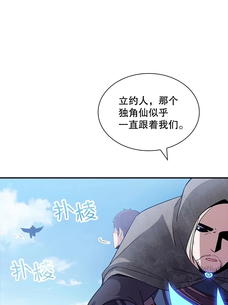 57.新成员37