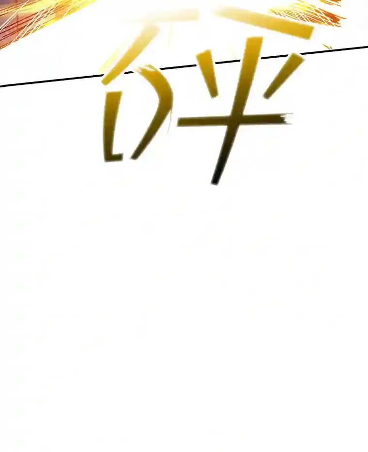 11.讨伐队18