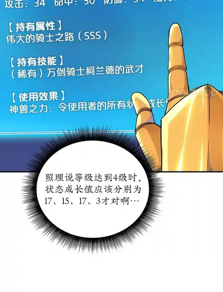3.不得不战113