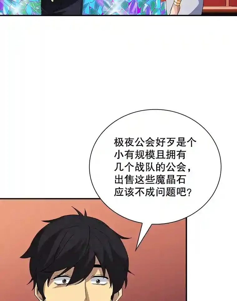 25.爱德拉安100