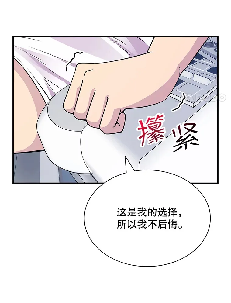 49.钢铁城堡152