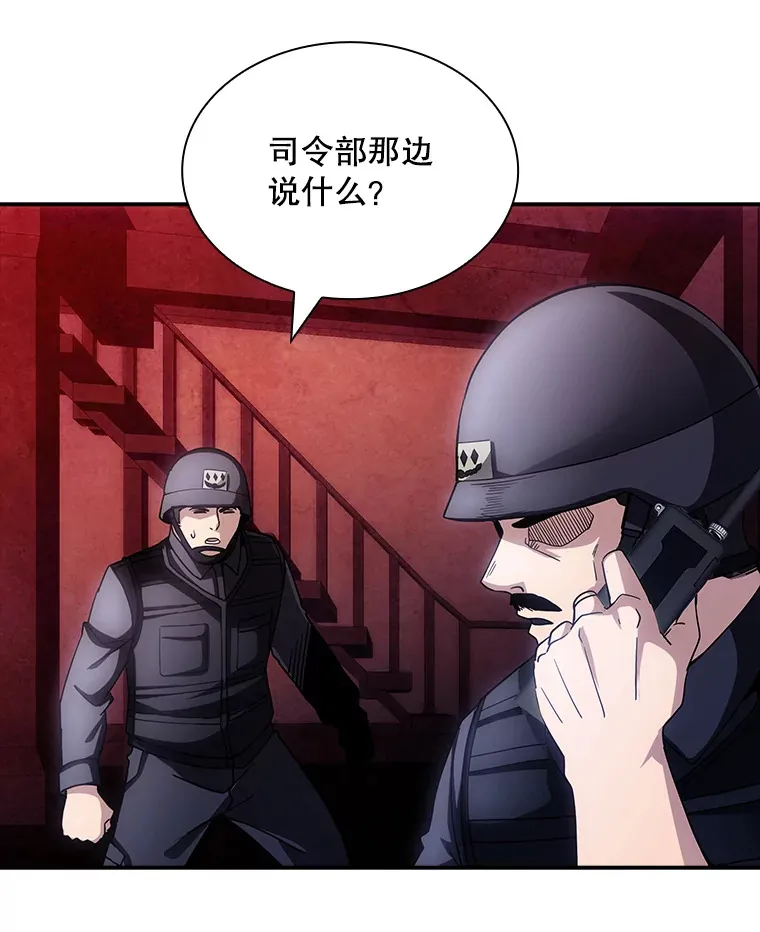 77.孤立无援60