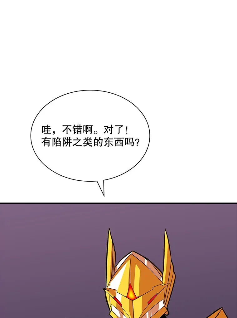 41.四人战队（2）104