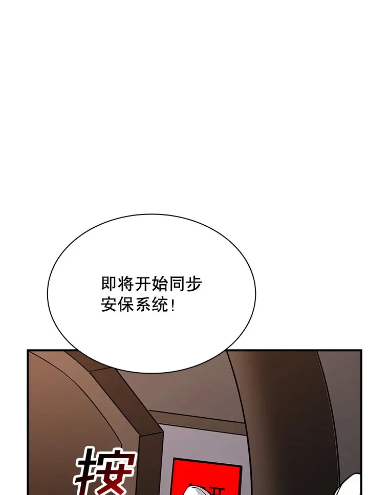 49.钢铁城堡26