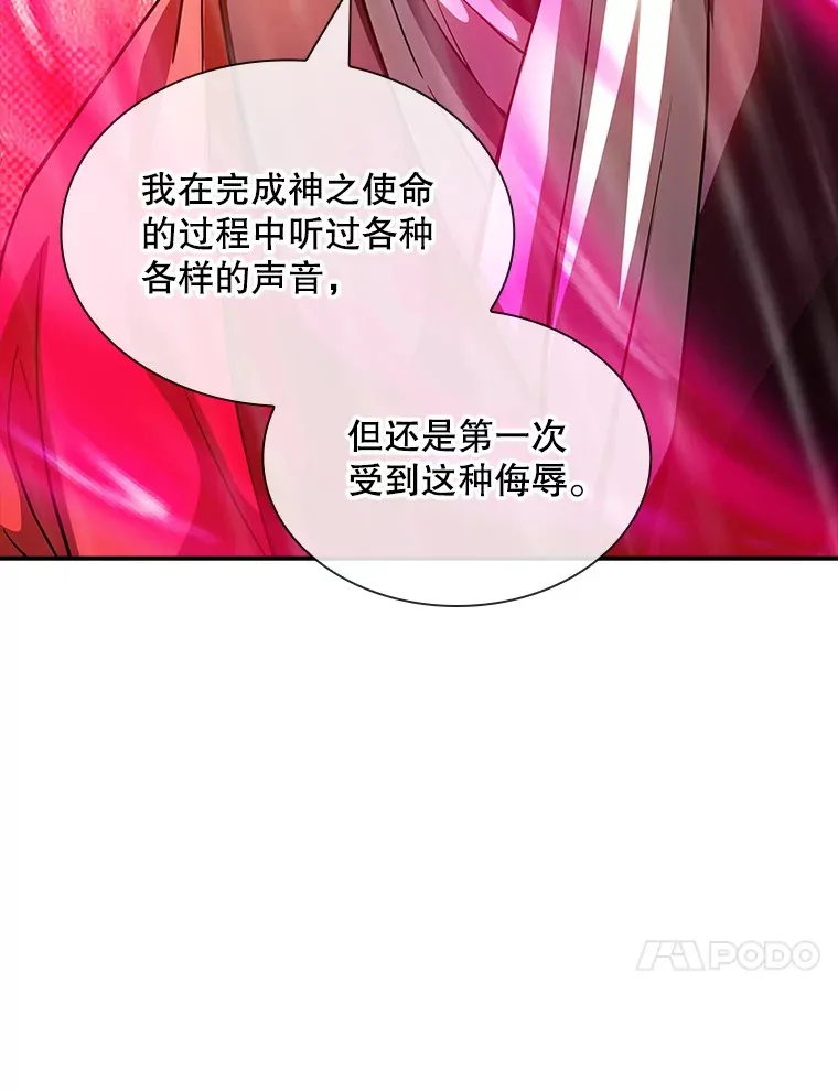 64.救援（2）74