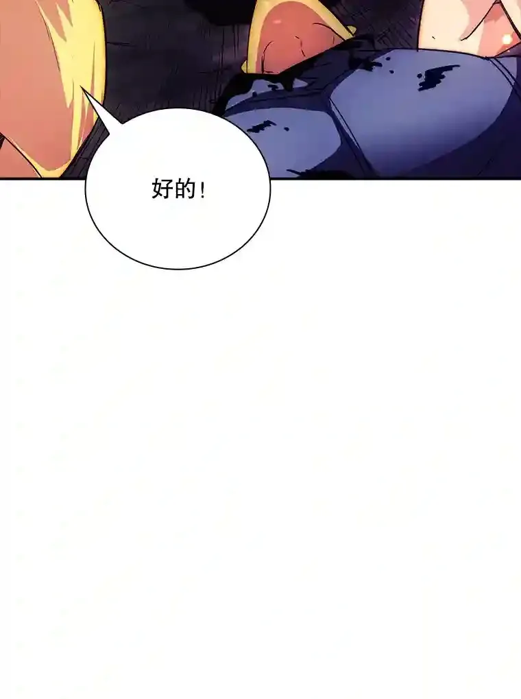 15.树敌36