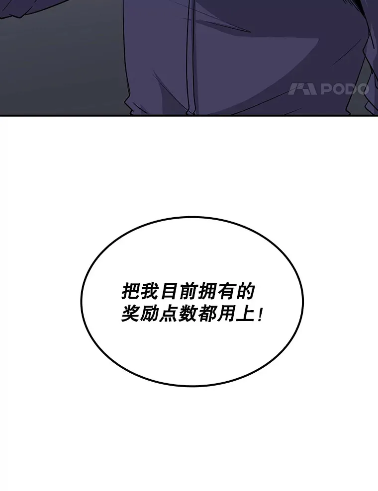 45.显露真身136
