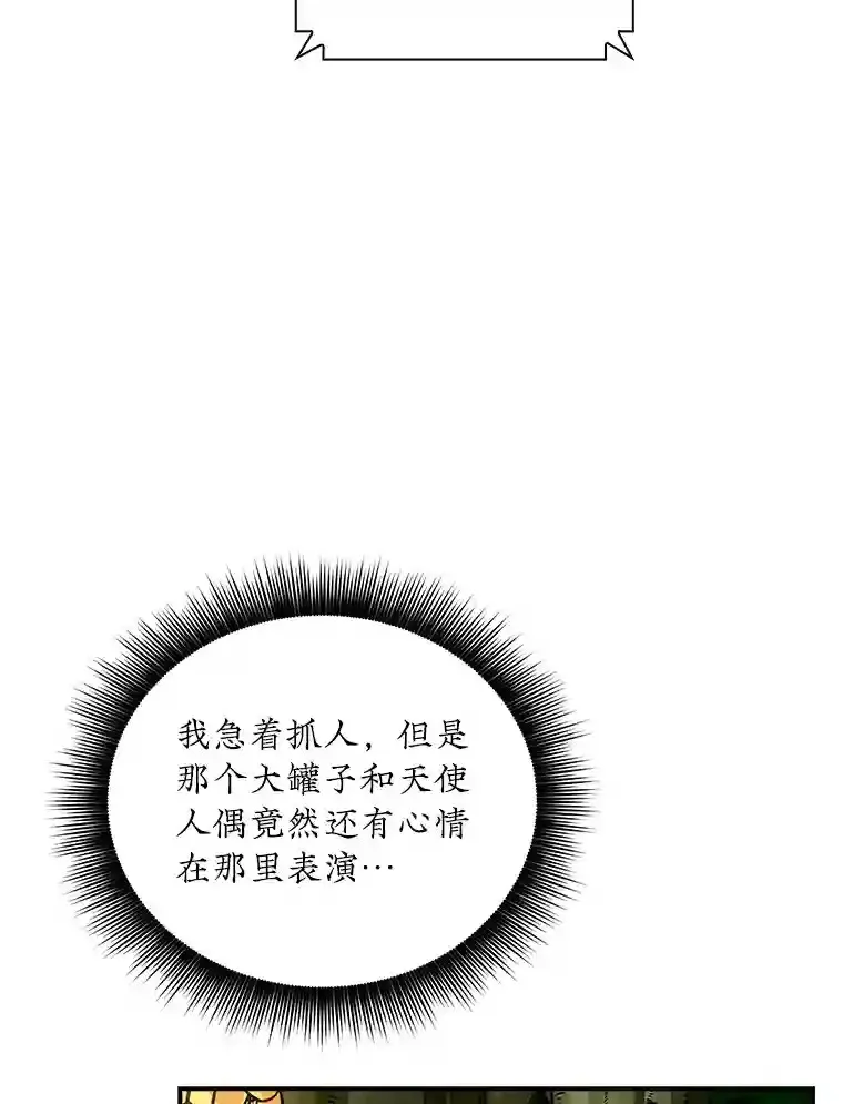 7.召唤骑士（2）70