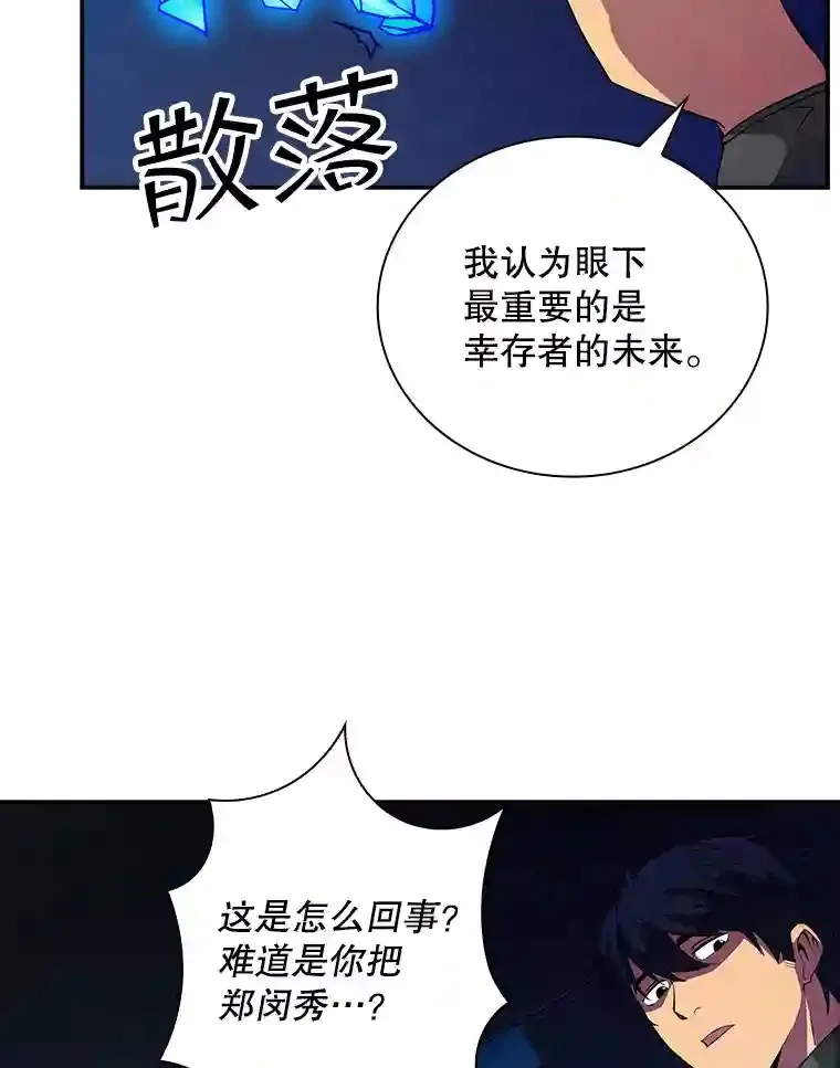 15.树敌57