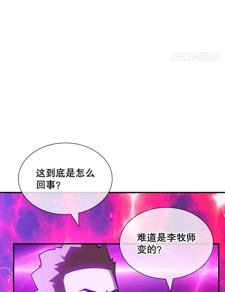 69.不得不谨慎的关系43