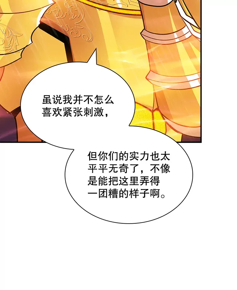 65.变数63