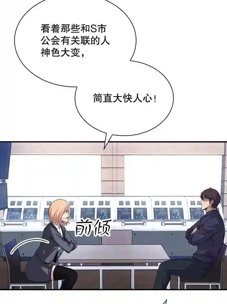 33.平息之法47