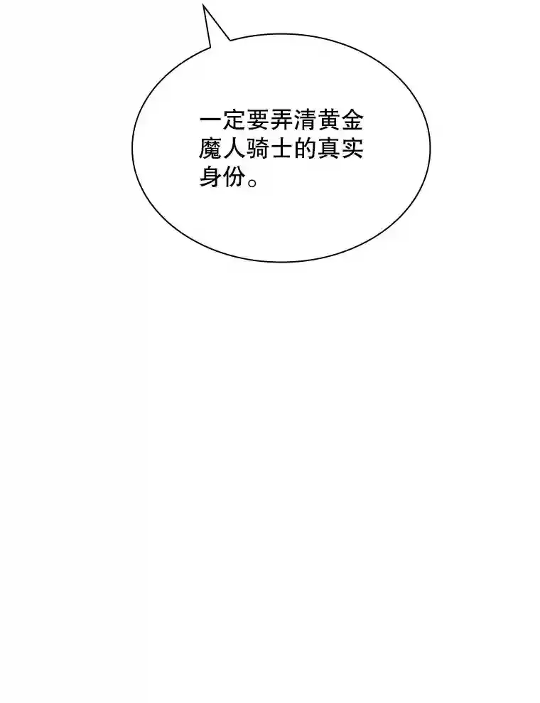 31.新江楠精英153