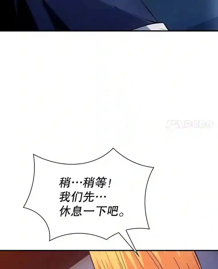 16.赫菲斯托斯工坊36