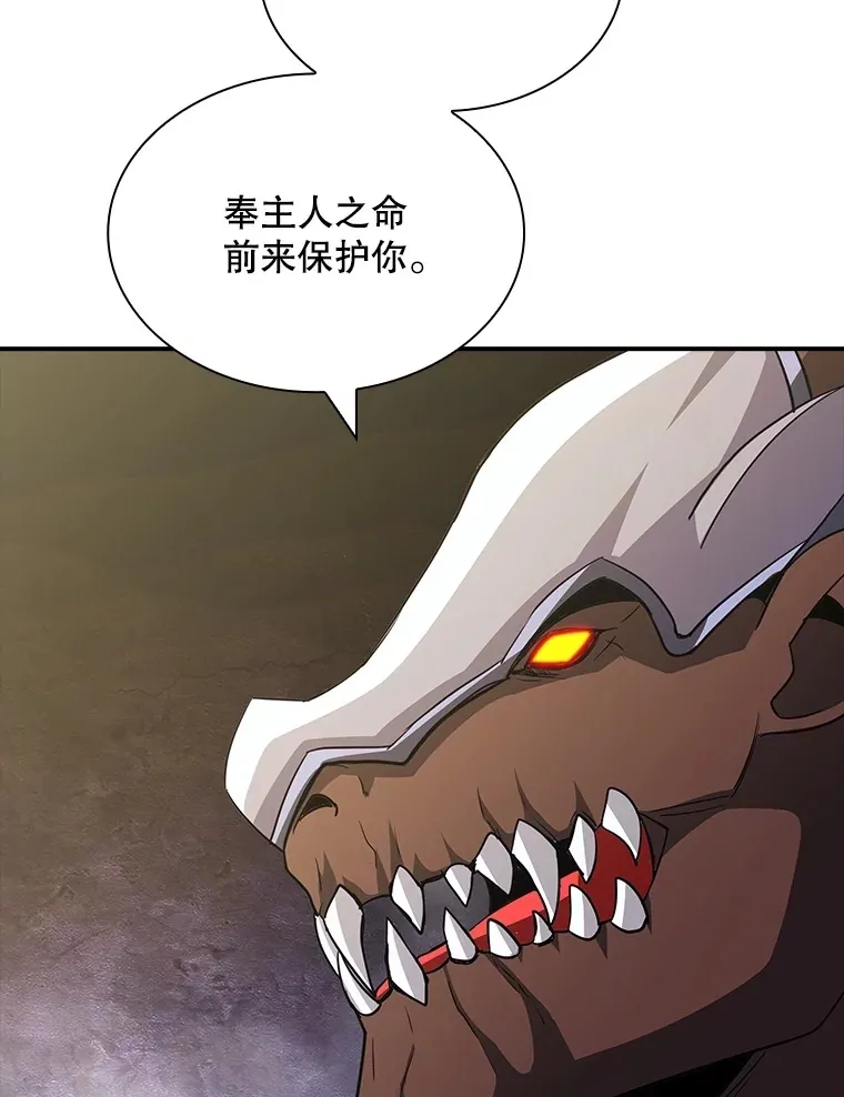 56.匡州营救102