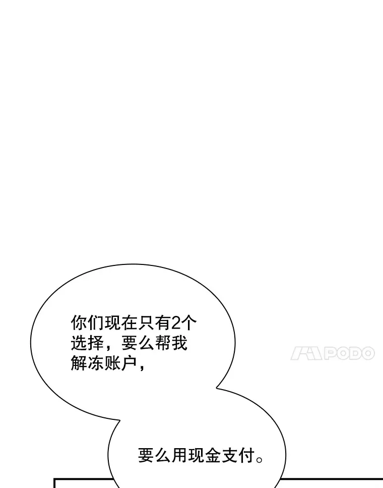 55.声东击西17