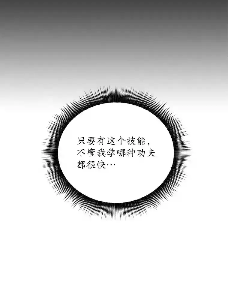 16.赫菲斯托斯工坊27