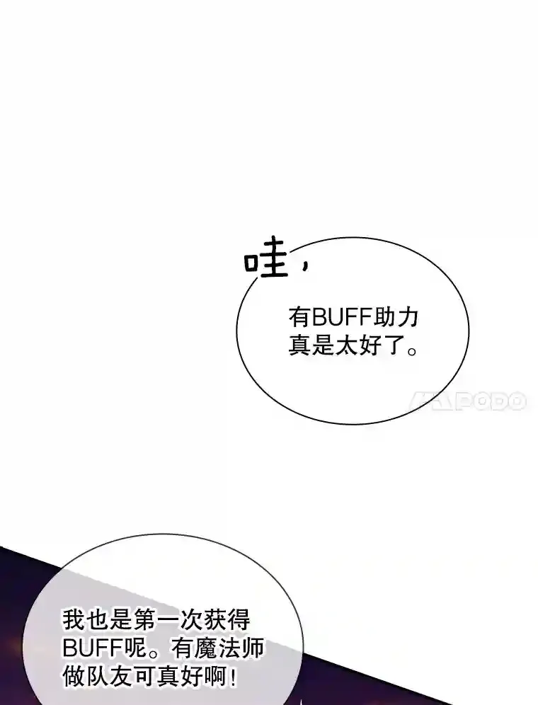 27.内讧9