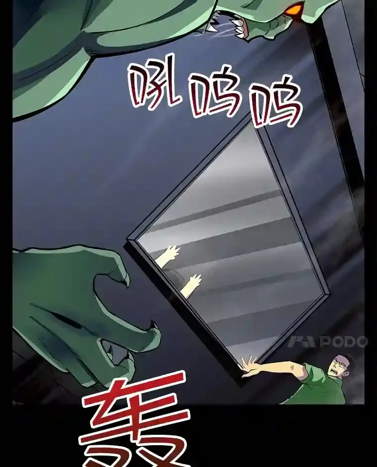 2.扔不掉的装备31
