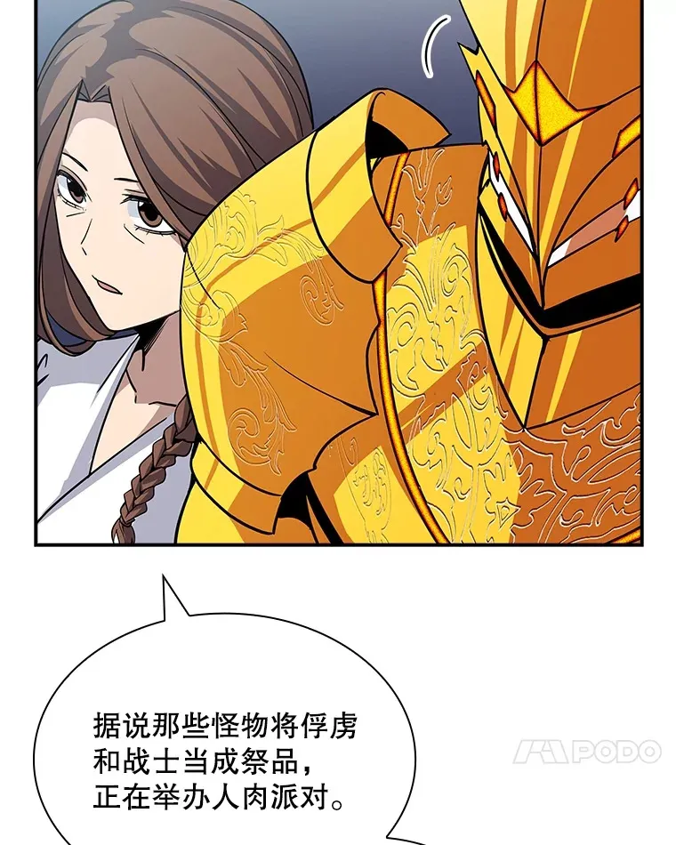 55.声东击西57