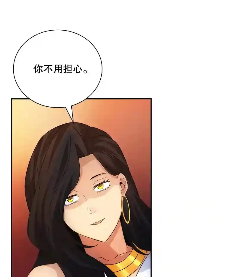 17.偶得武器63