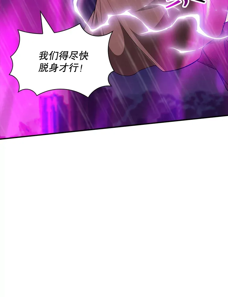 62.北部防线危机（3）64