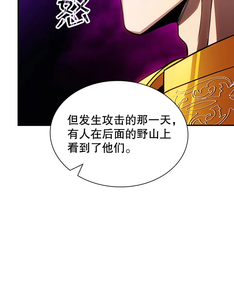 80.受害者（本季完）98