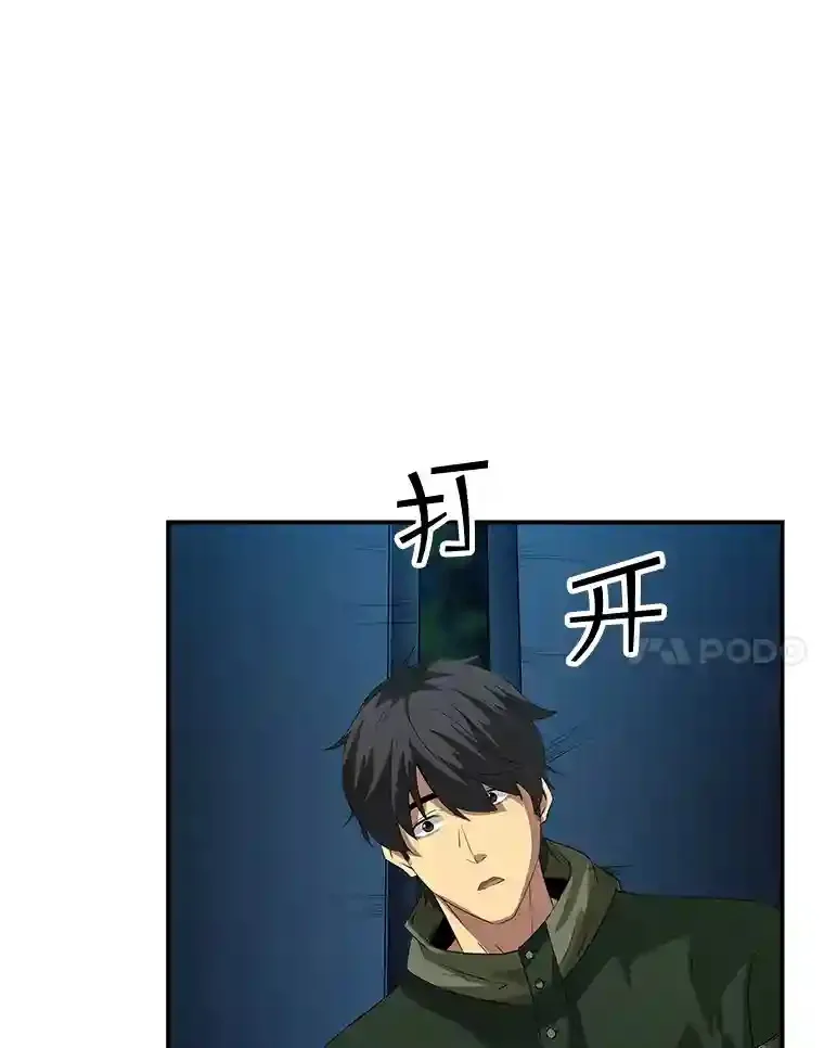 13.偷袭17