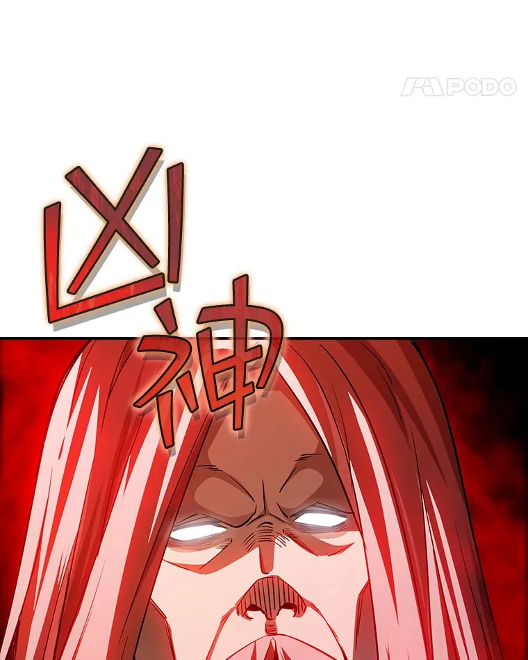 77.孤立无援105