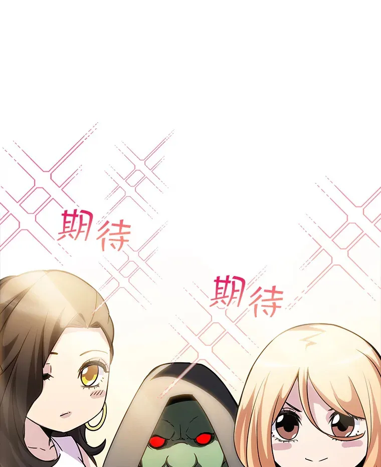 68.避风头46