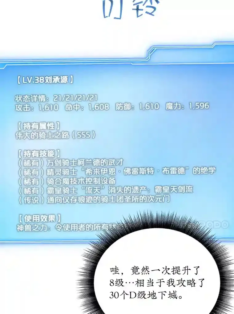 15.树敌71