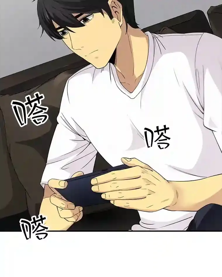1.觉醒的机会45