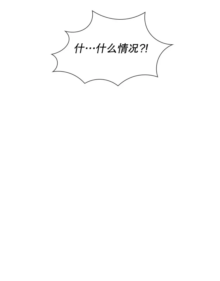 42.被迫独自攻略54