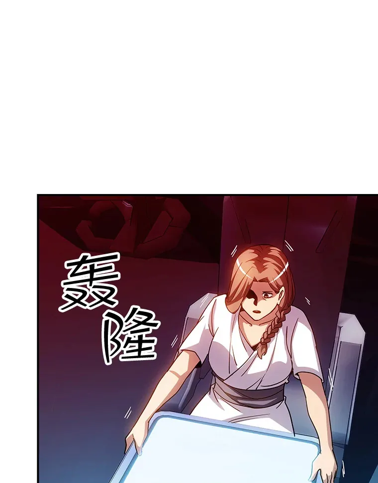 78.支援讨伐队91