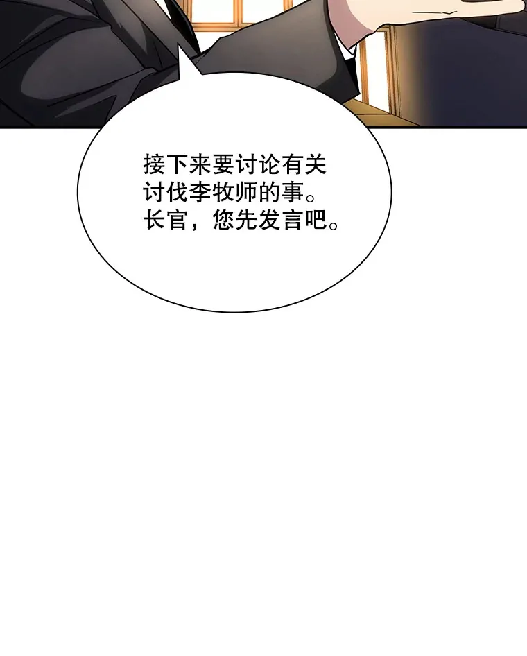 73.全体会议63