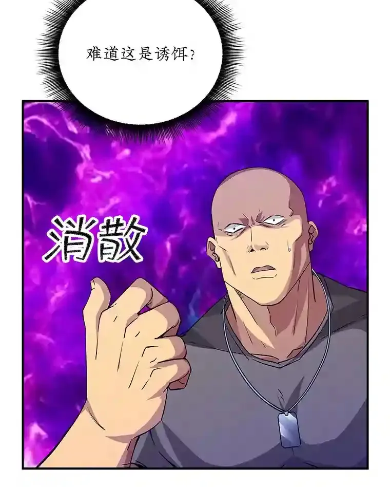 13.偷袭146
