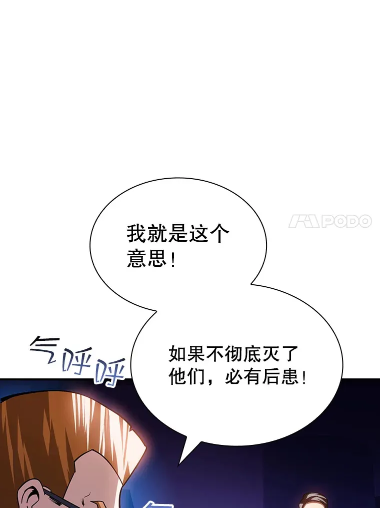 80.受害者（本季完）17