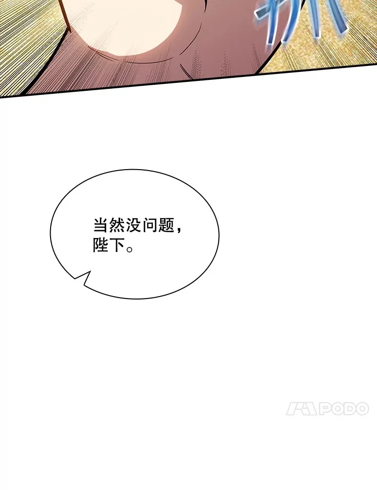 71.哥布林的请求63