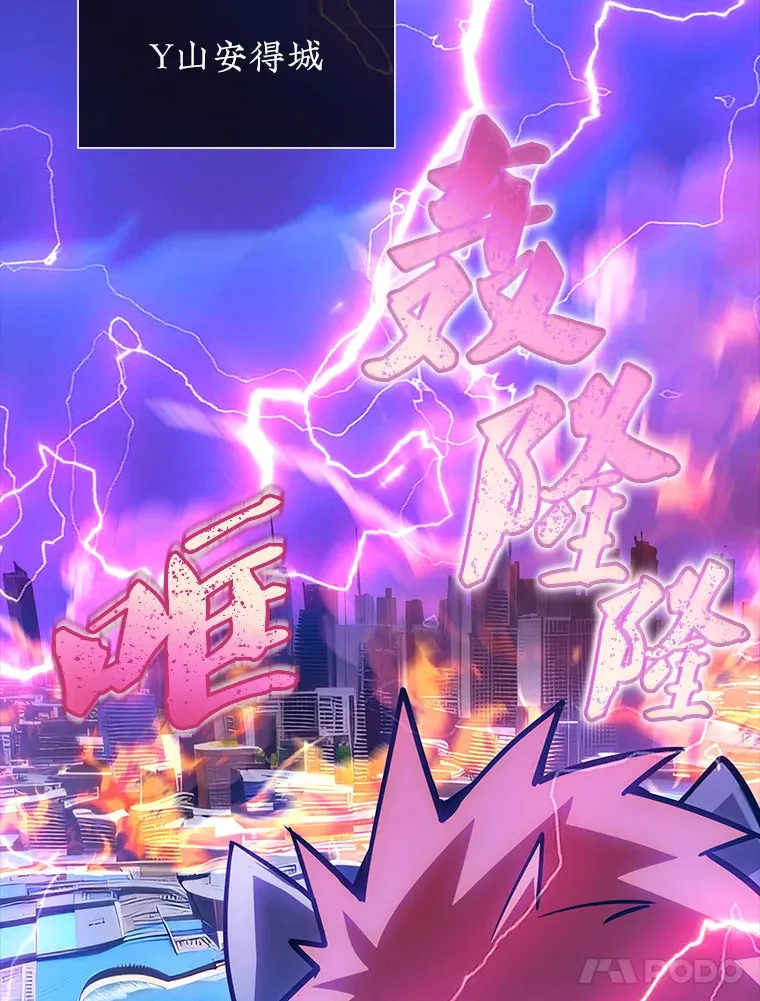 75.李牧师的诡计117