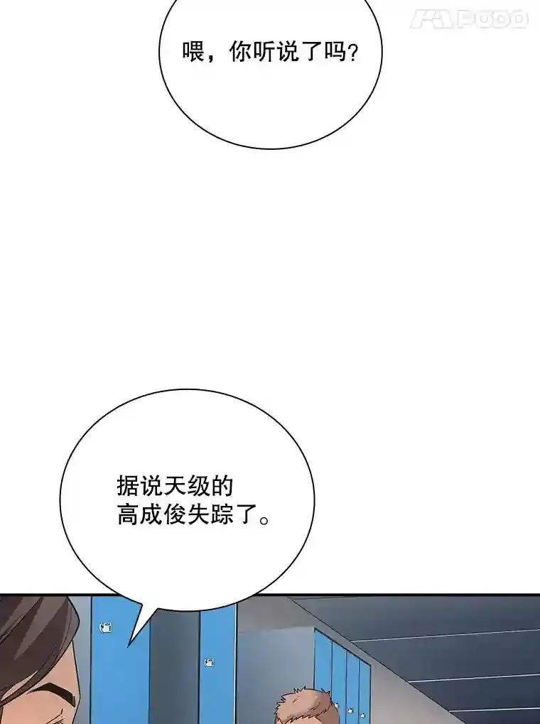 10.摆脱嫌疑30