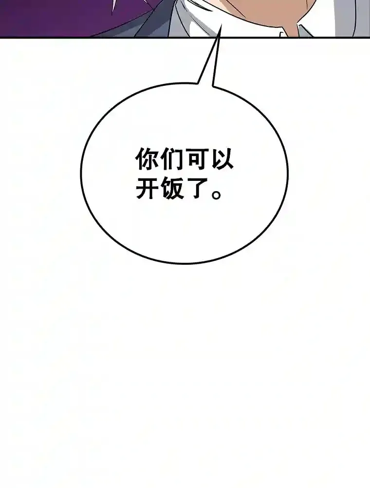 12.S级魔人126