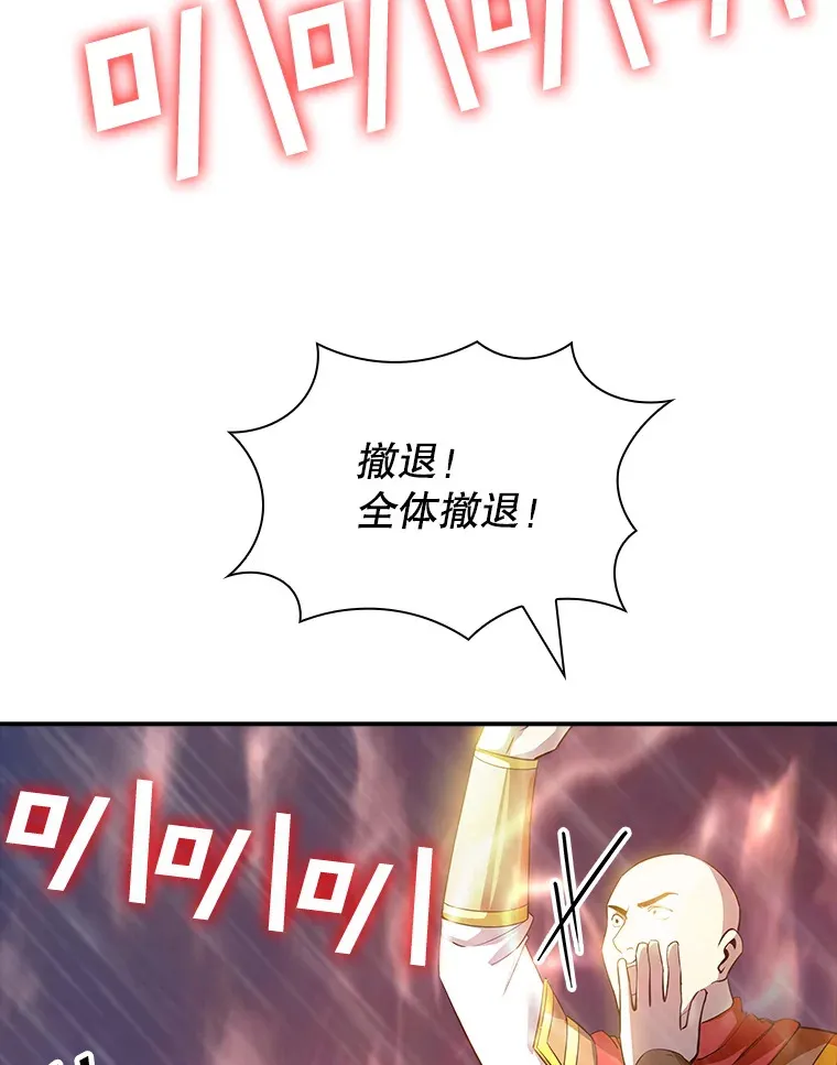 63.救援49