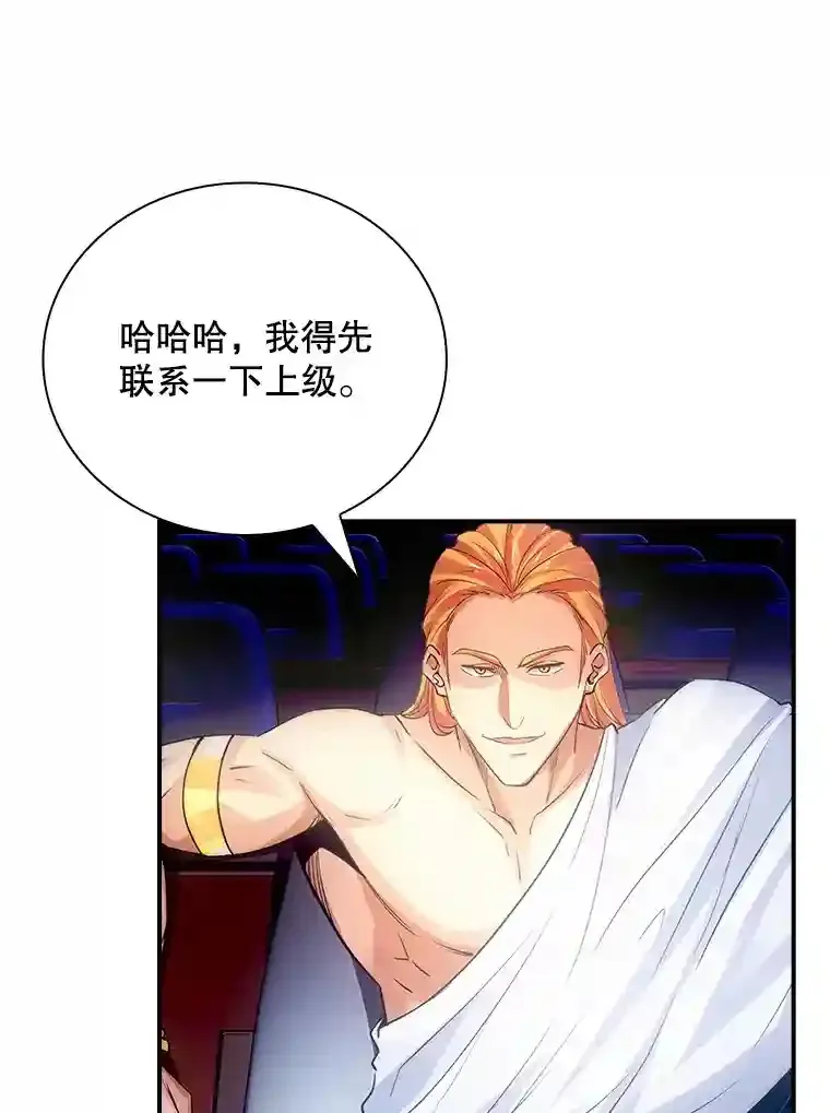 11.讨伐队137