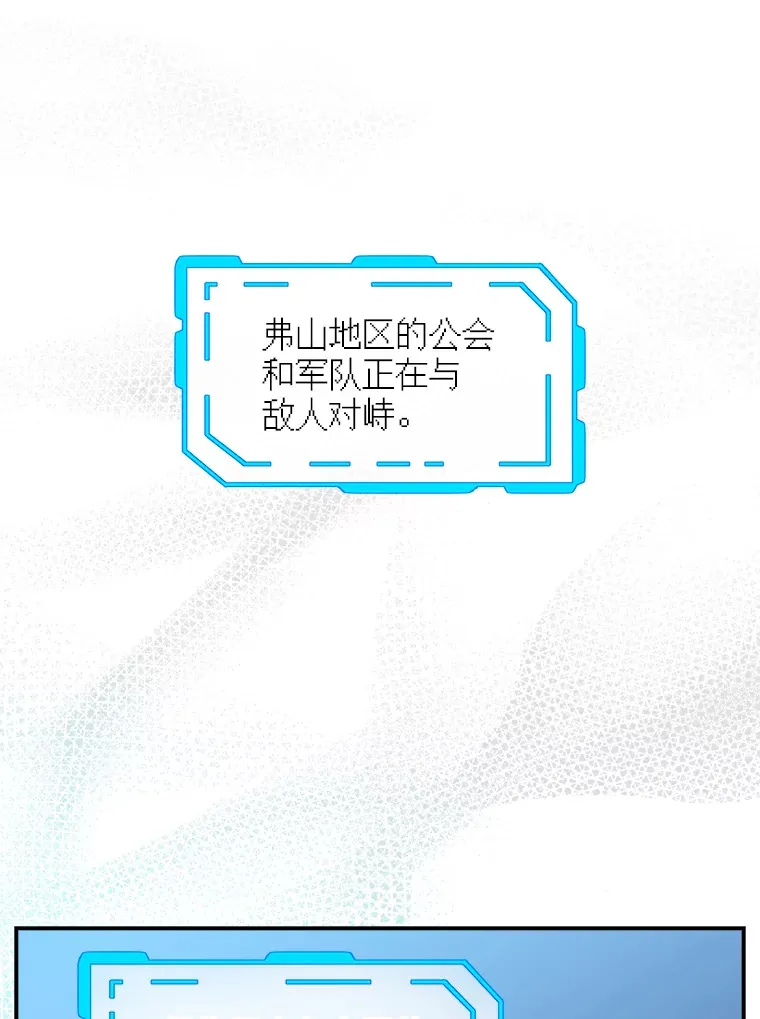 57.新成员82