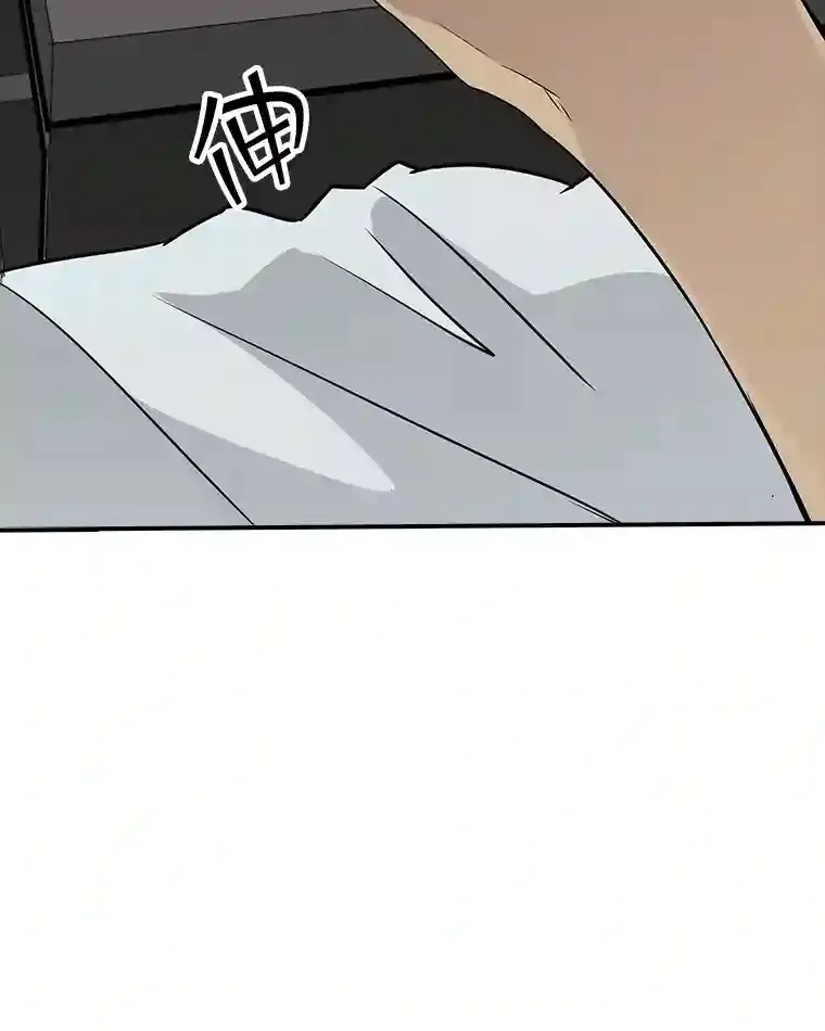 1.觉醒的机会73