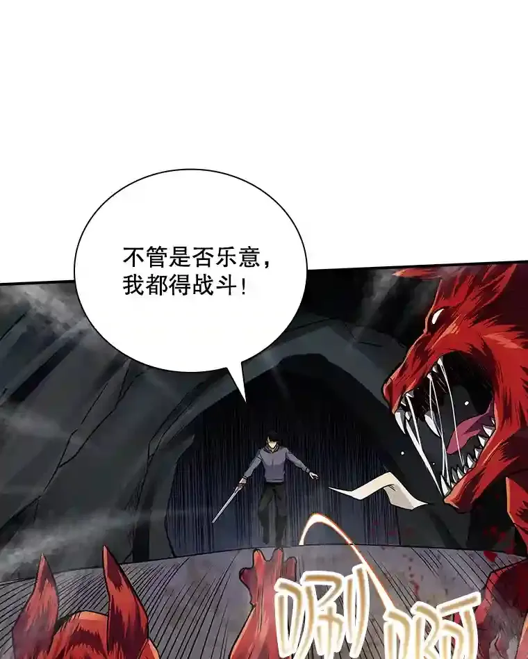 3.不得不战86