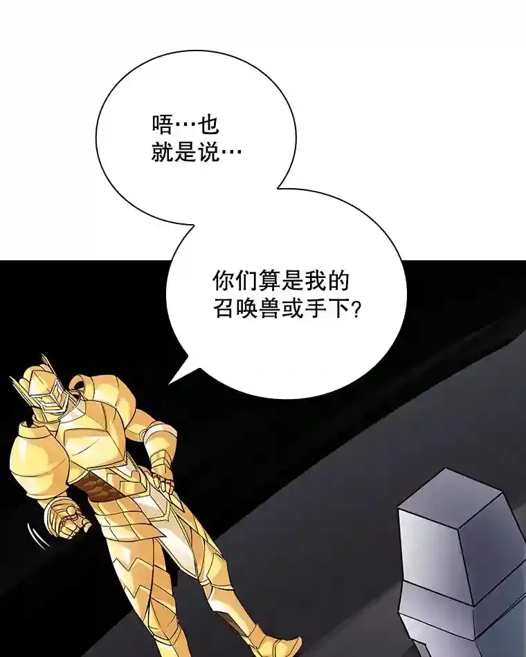 7.召唤骑士（2）10