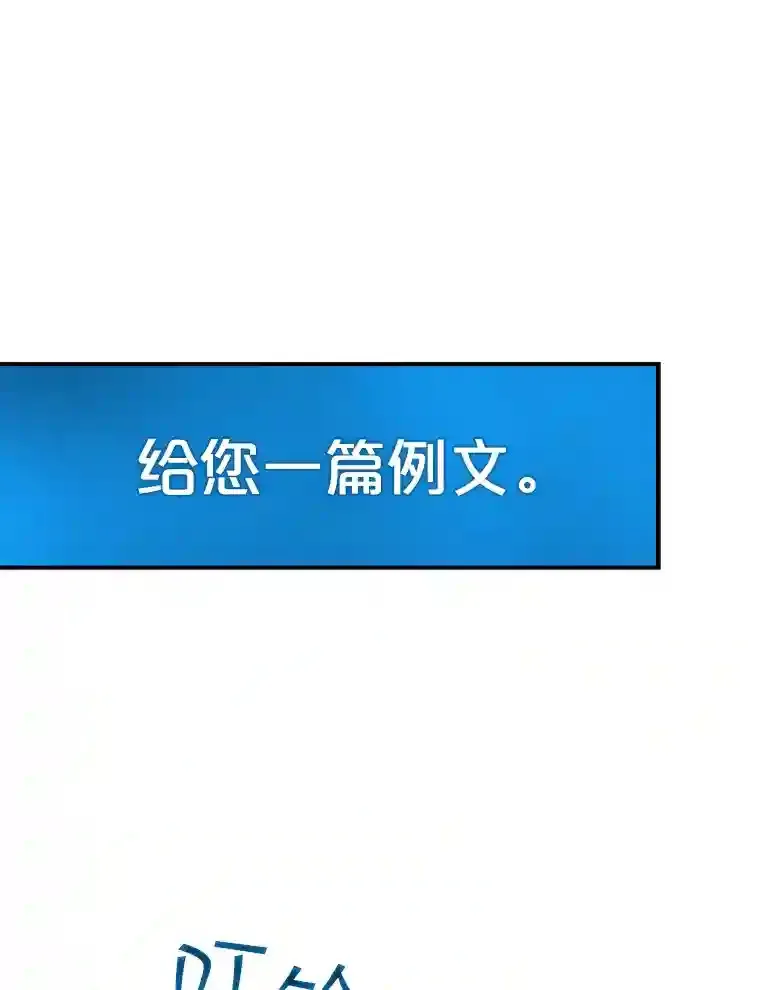 6.召唤骑士（1）87
