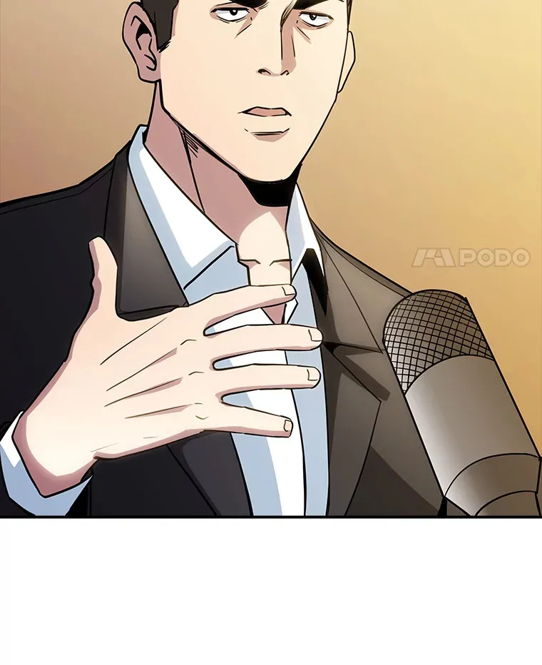 73.全体会议24
