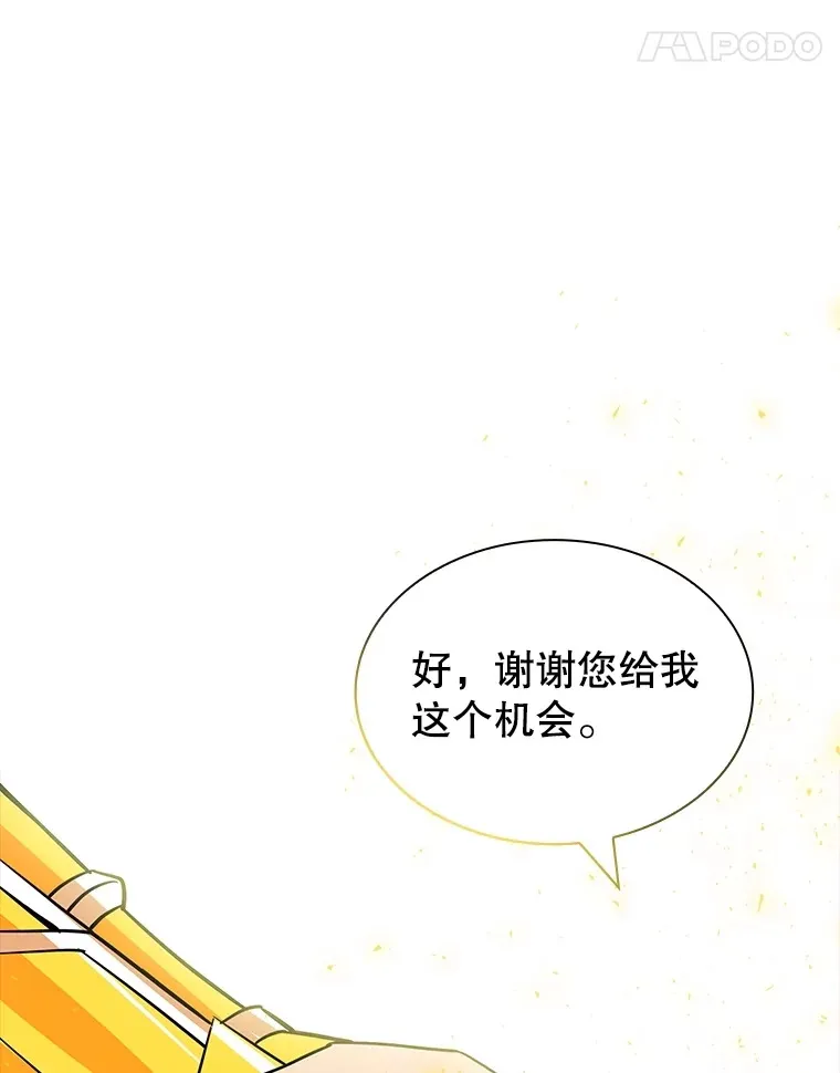 57.新成员128